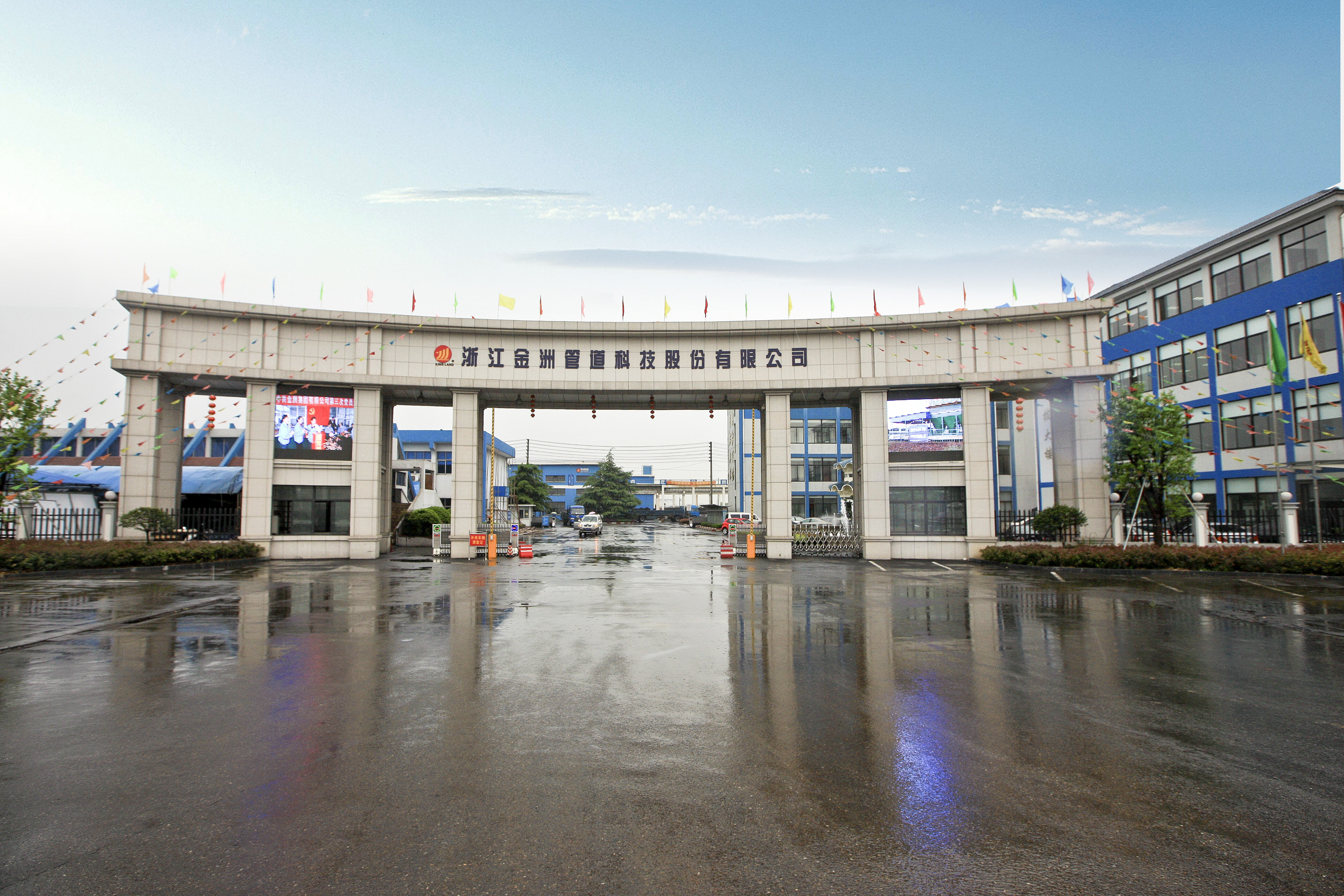 公司实景 2