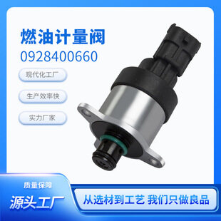 Fuel Metering Valve 0928400660
