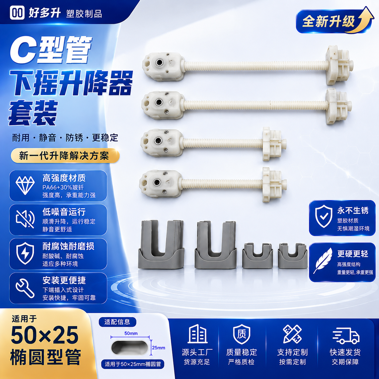 C-type pipe (pull-core bend) - drop-down model