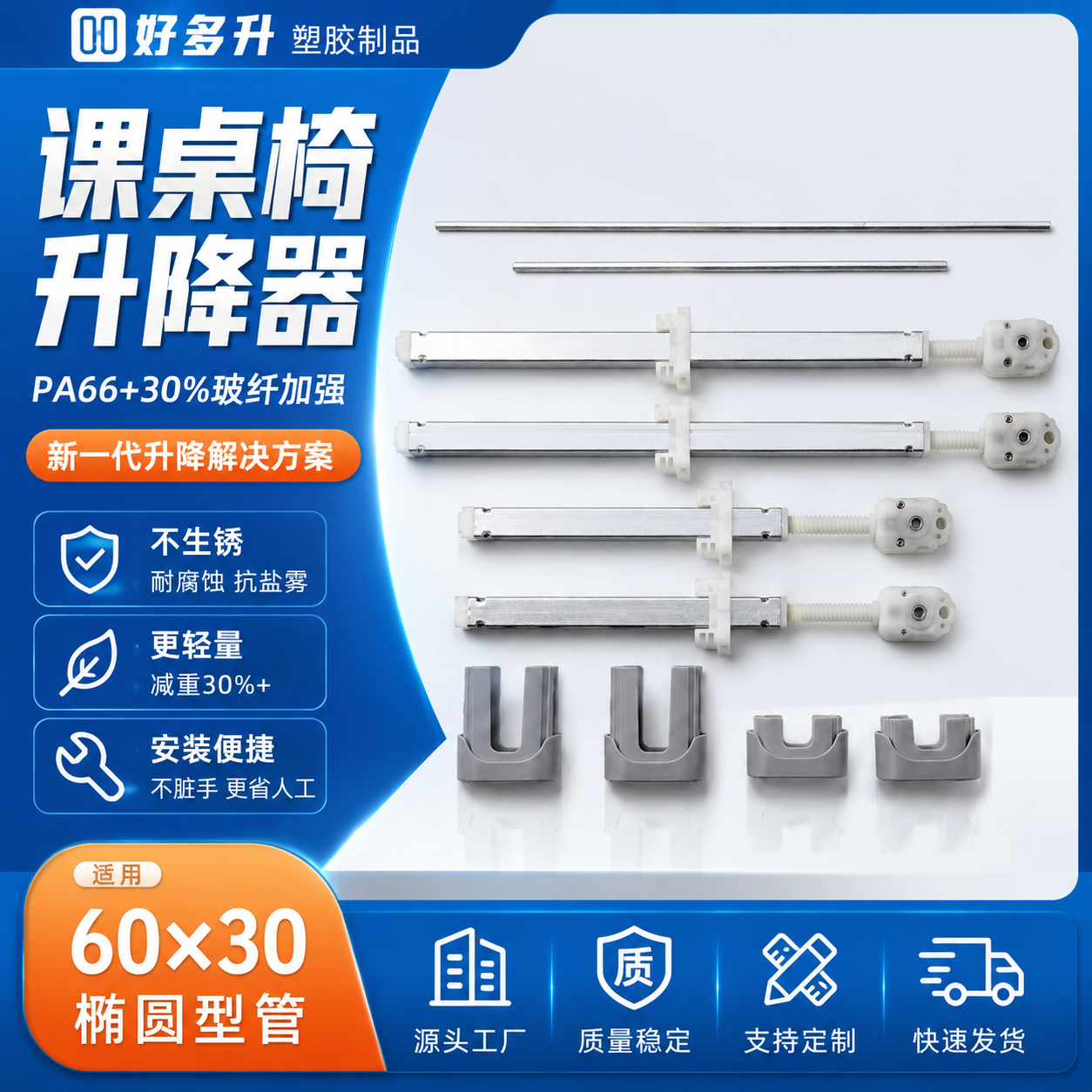 Manual Crank Hoist (Premium Up-Crank Model)