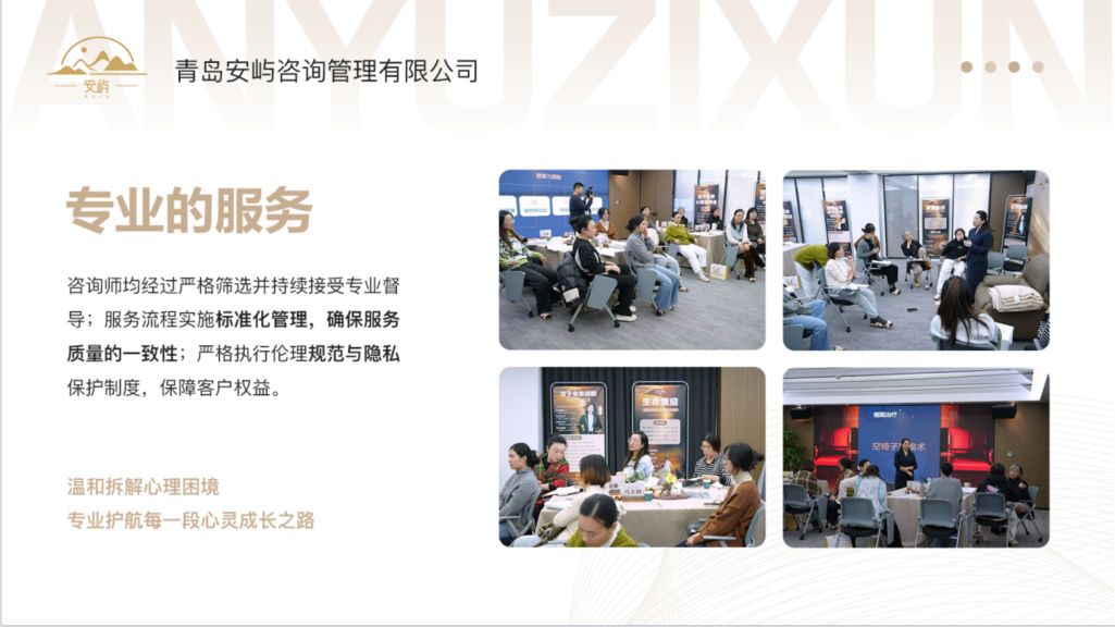 优雅建筑外观