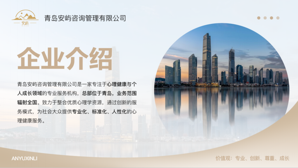 现代都市天际线