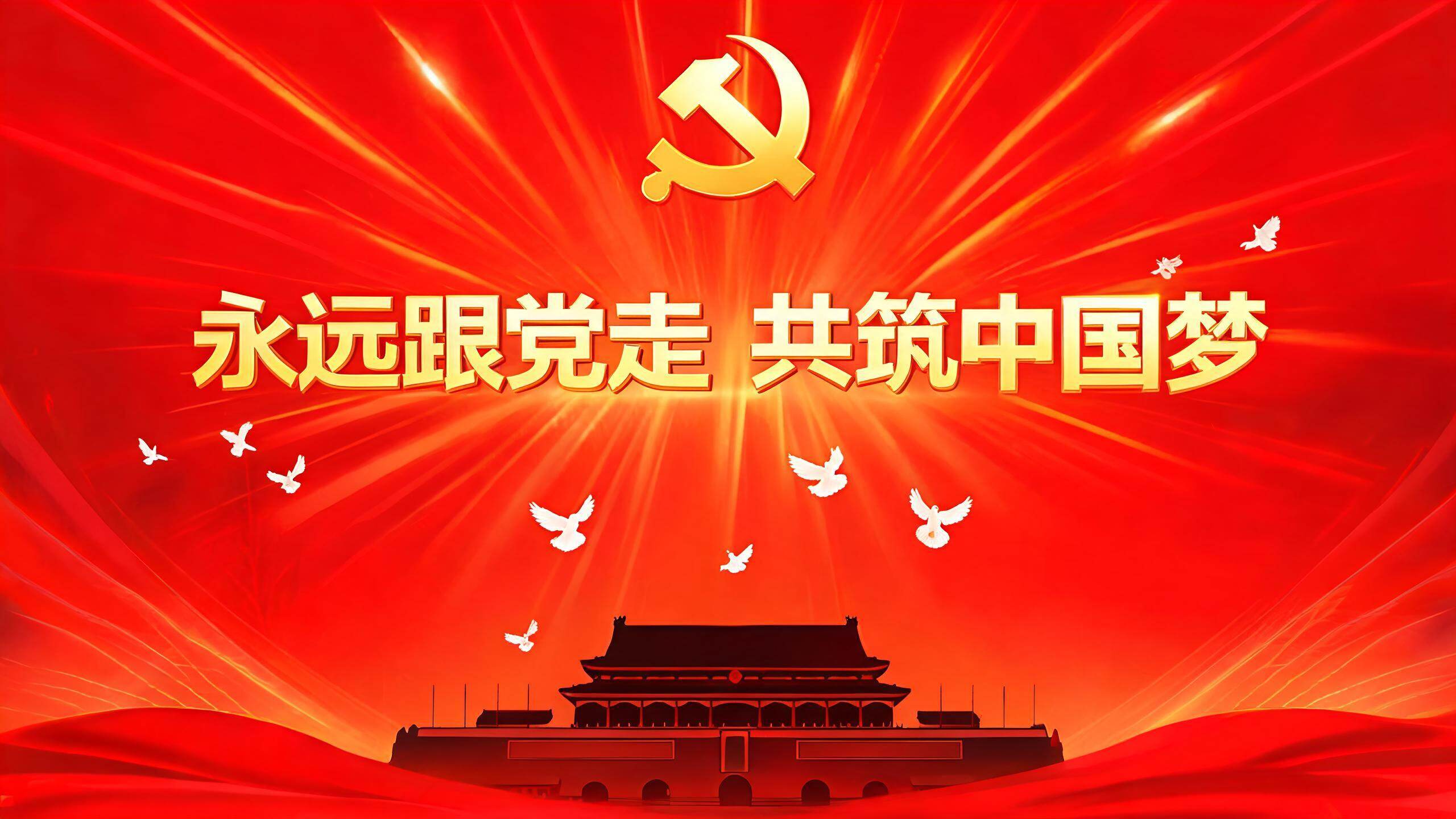 党组织书记抓基层党建述职评议考核工作完成