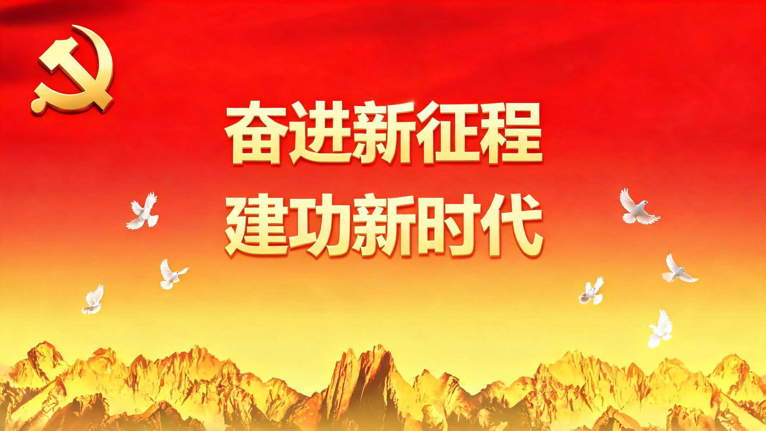 庆祝中国共产党成立105周年主题党日活动纪实