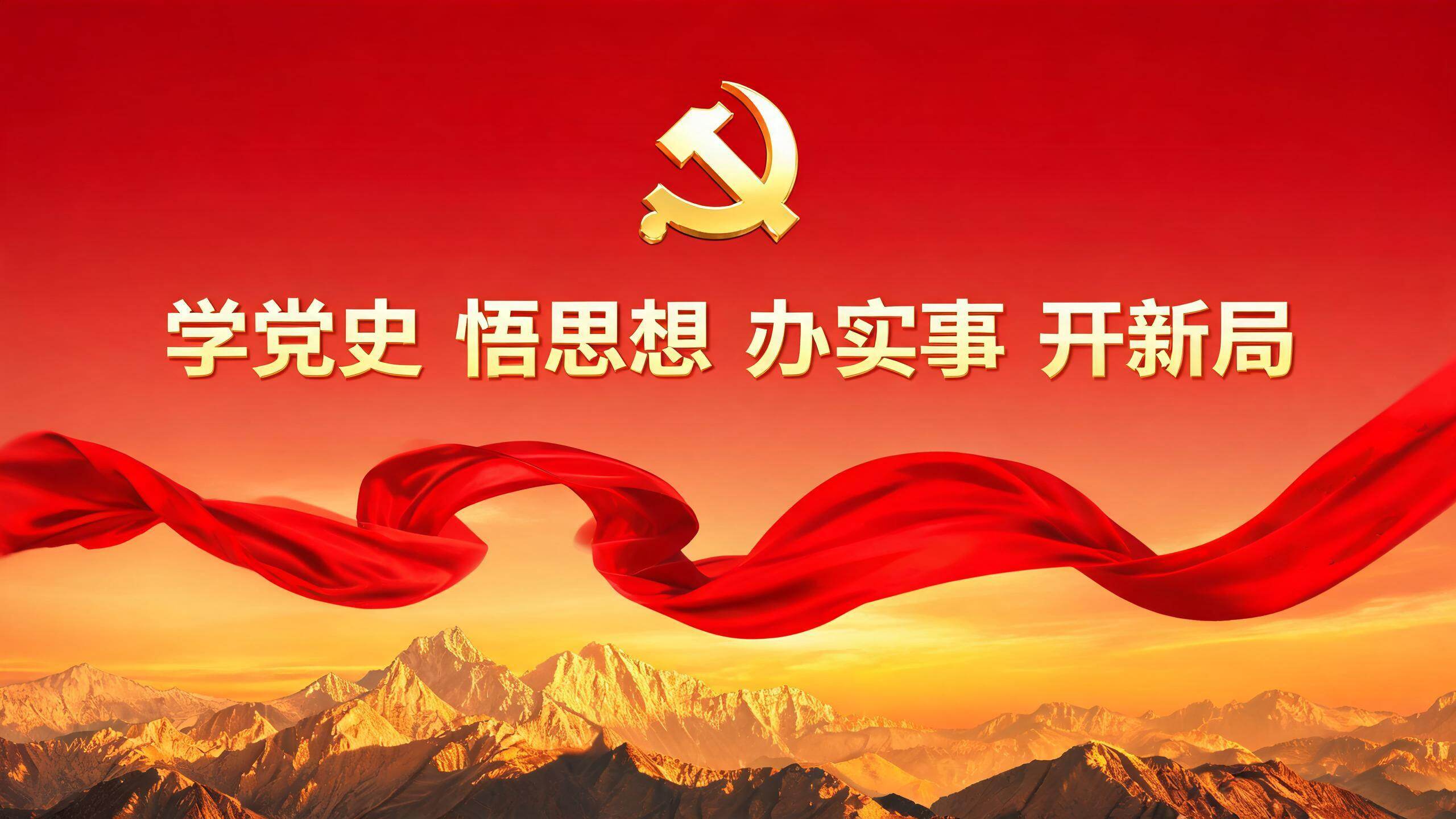 深入学习贯彻党的二十大精神专题研讨班圆满举办