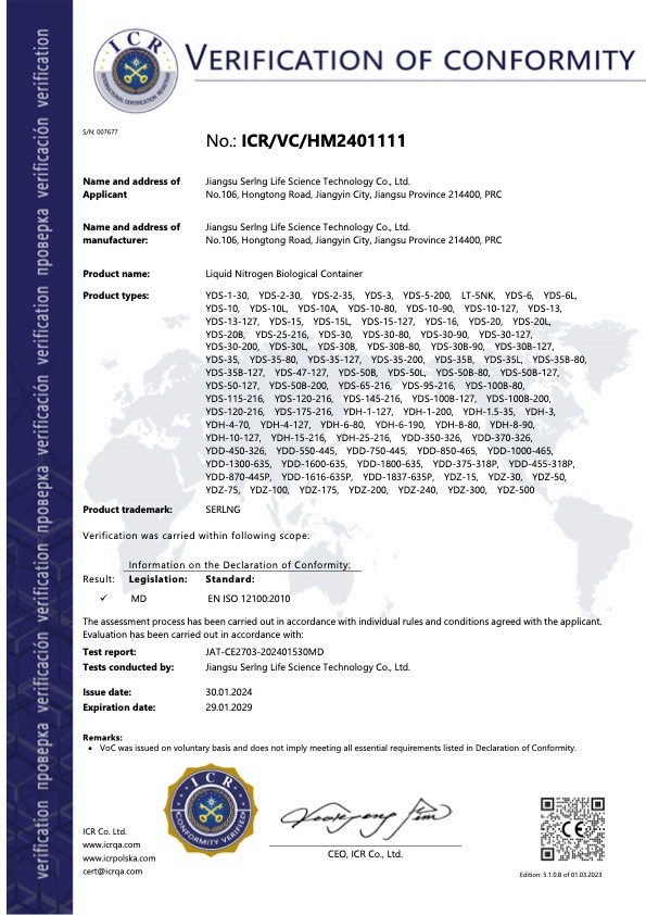High-Tech Enterprise Certificate