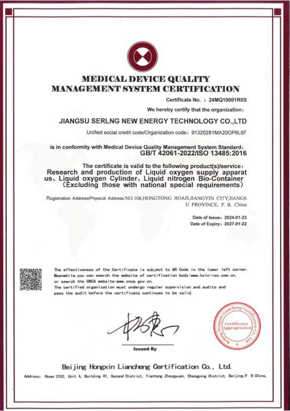 Medical Device Quality Management System Certificate