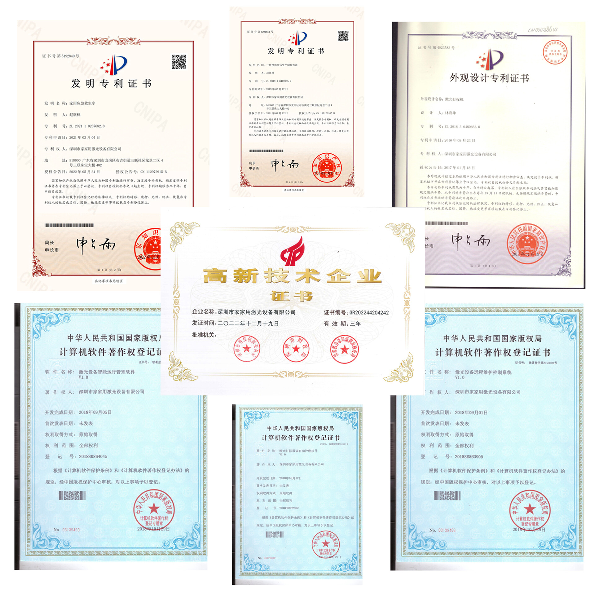 公司大楼航拍