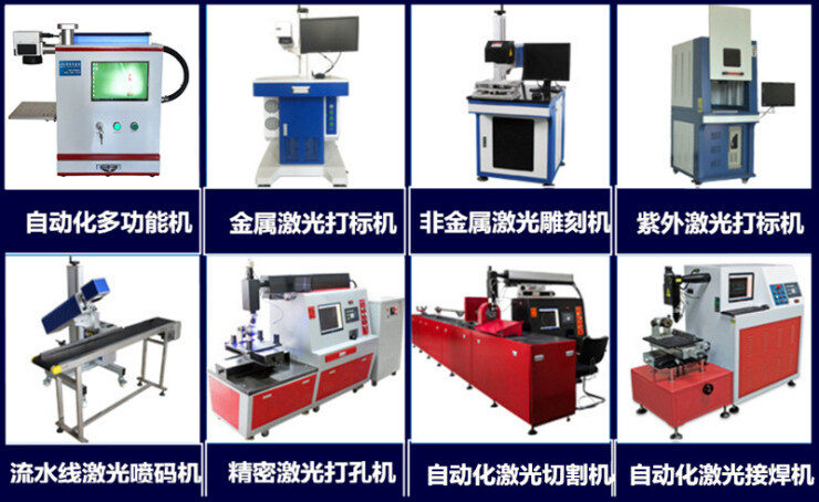 Why do laser equipment prices vary?