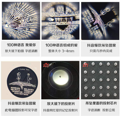 100种语言纳米微雕项链加工