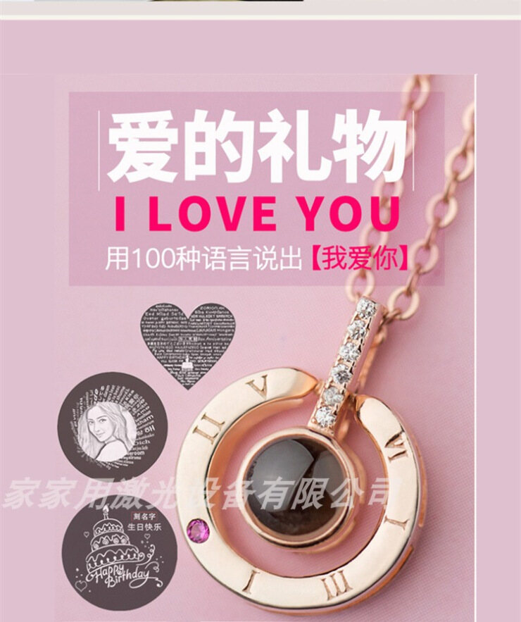 抖音纳米微雕项链加工