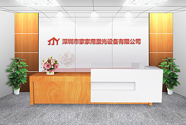 循光而行：让创新、务实、共赢，成为我们的共同道路