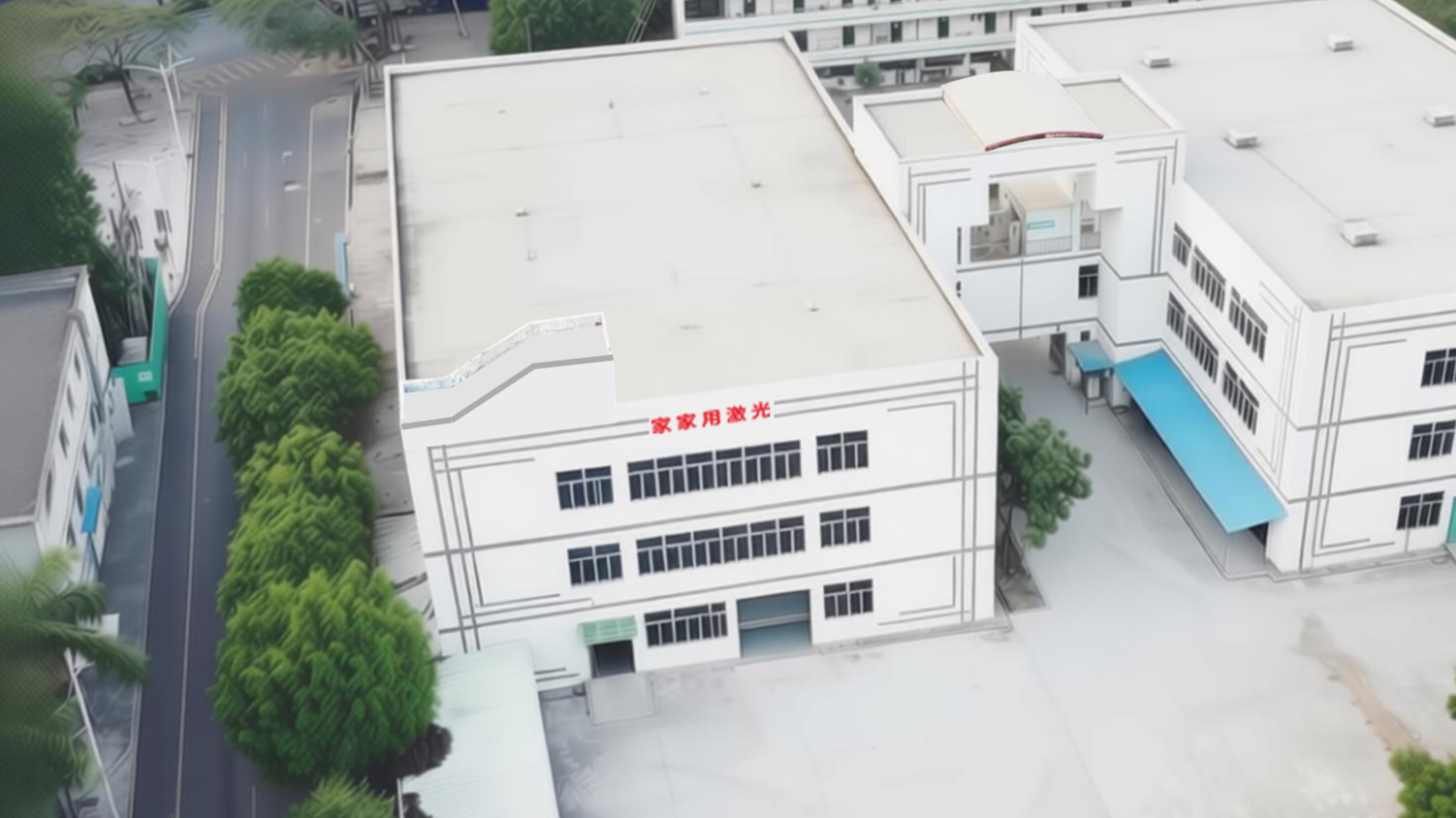 探访精微之光诞生地：走进家家用激光现代化产业园