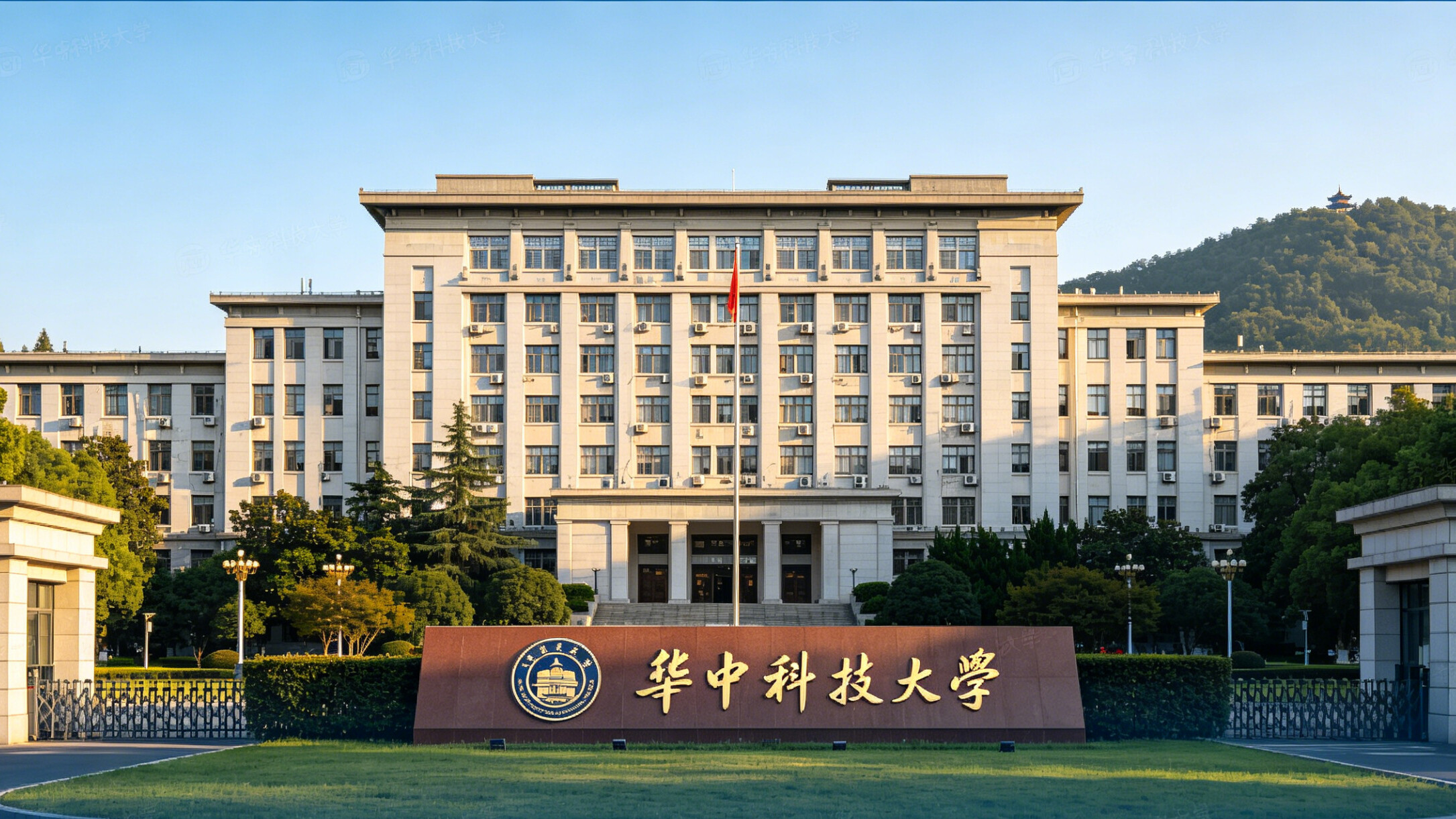 华中科技大学激光研究中心