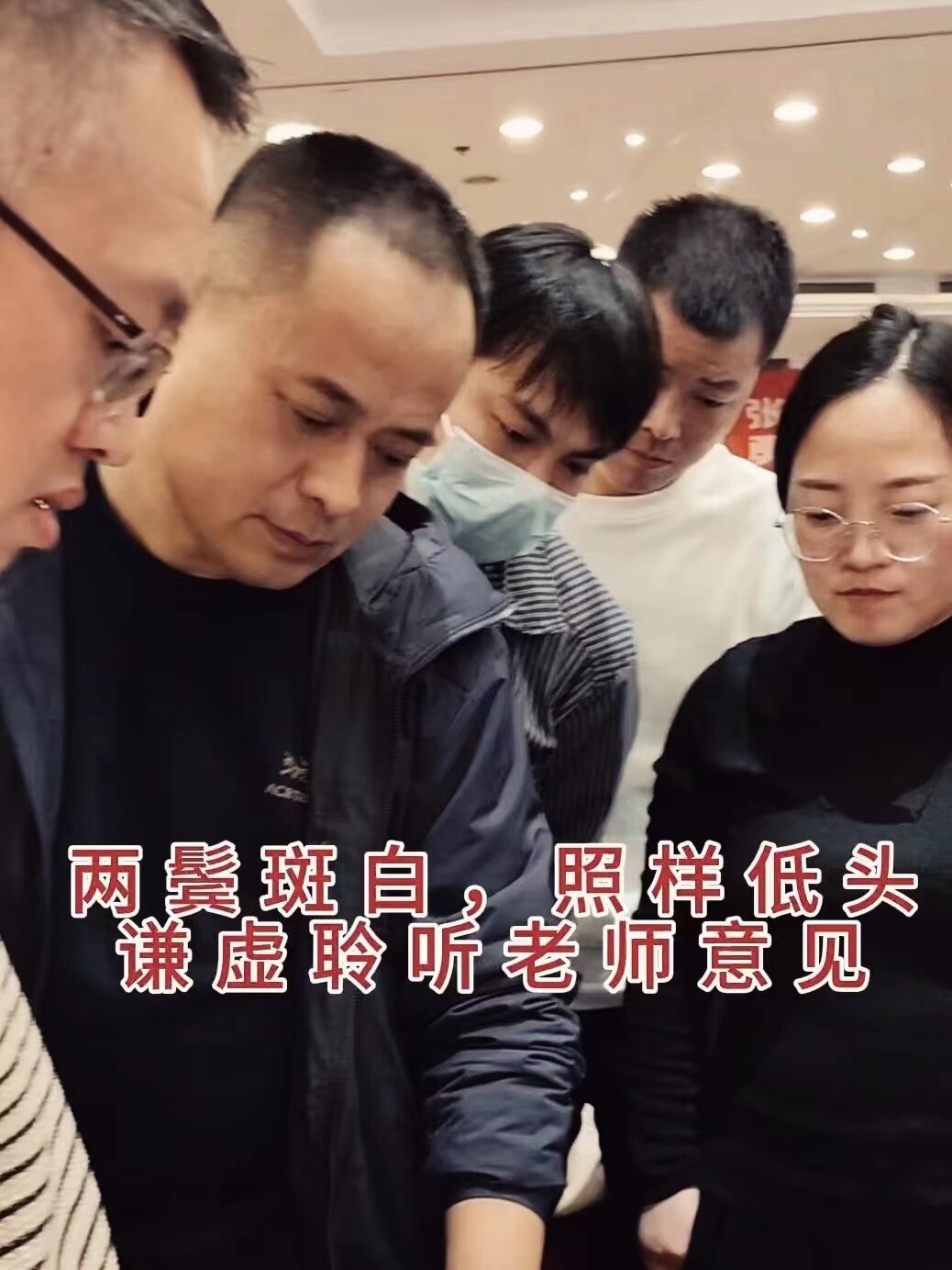 低头聆听老师意见｜张勇快写师资培训现场