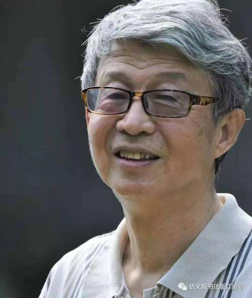 高惠敏老师照片｜为张勇快写撰写专文评价的书法名家