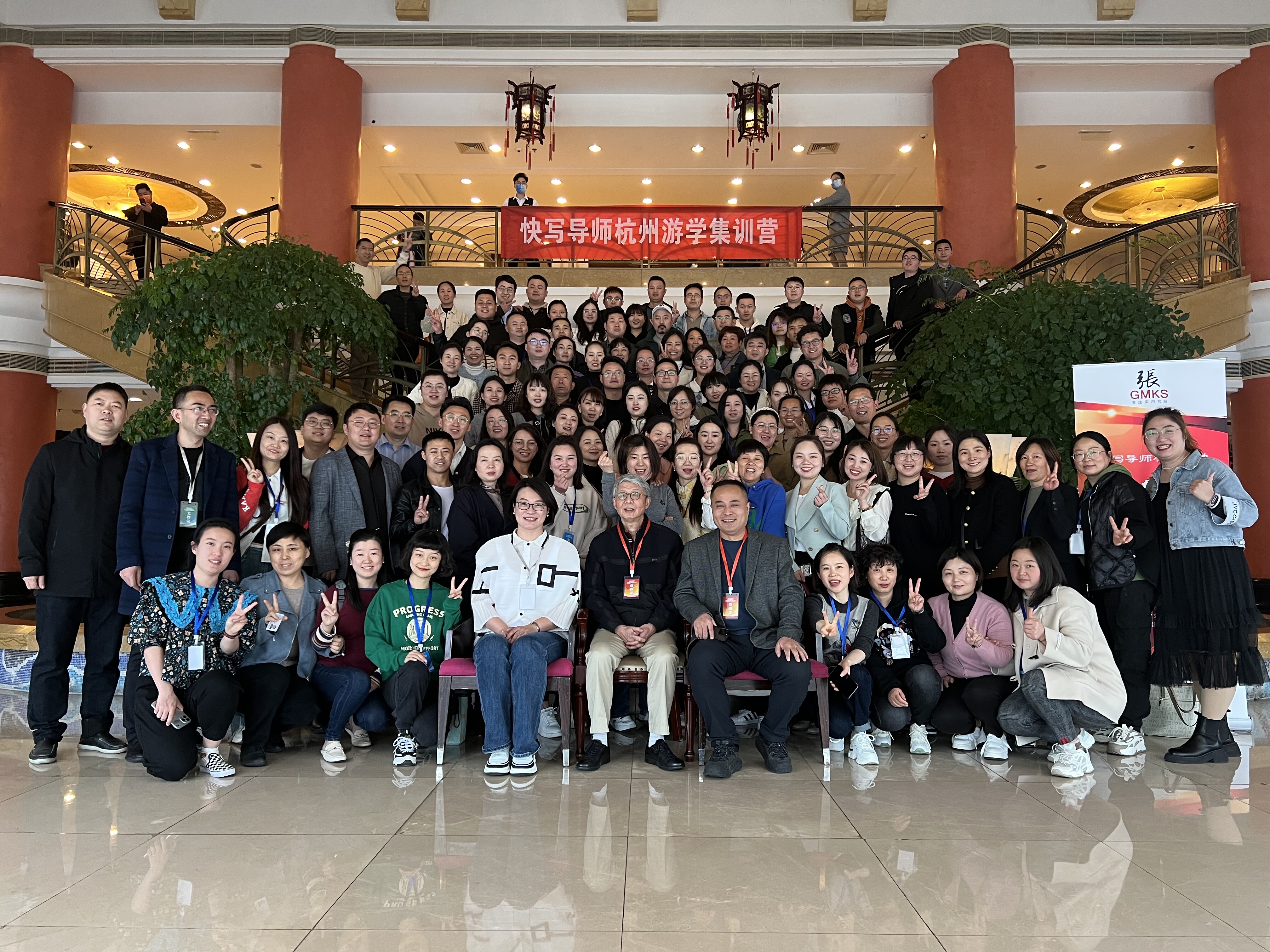 十二期导师训练营｜快写导师训练营合影｜张勇快写资质与荣誉