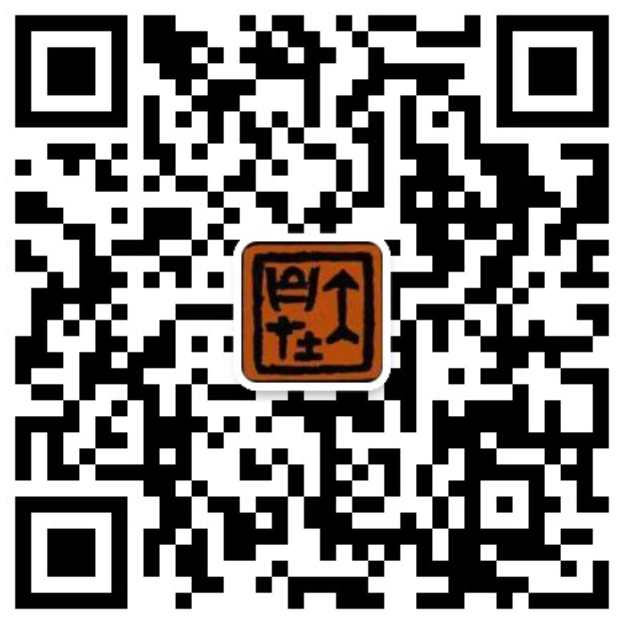 微信咨询二维码，扫码添加zys730522或关注张勇快写