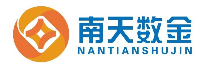 南天数金Logo