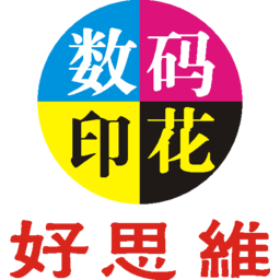 好思维印花Logo
