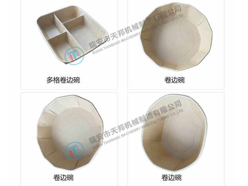 Rimmed Serving Plate