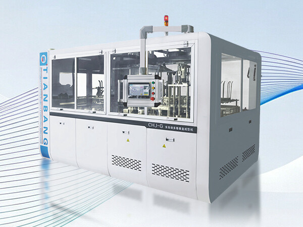 CHJ-G Fully Automatic Intelligent Multi-Compartment Container Forming Machine