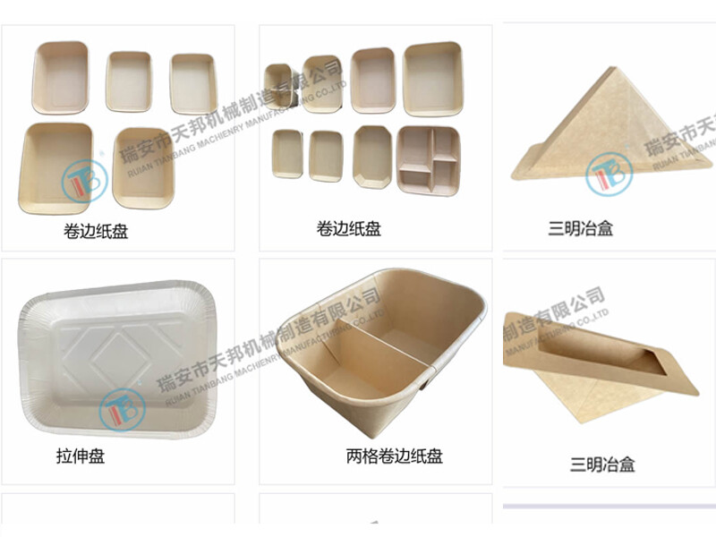 Square food container