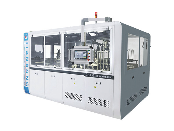 CHJ-G Fully Automatic Intelligent Multi-Compartment Container Forming Machine