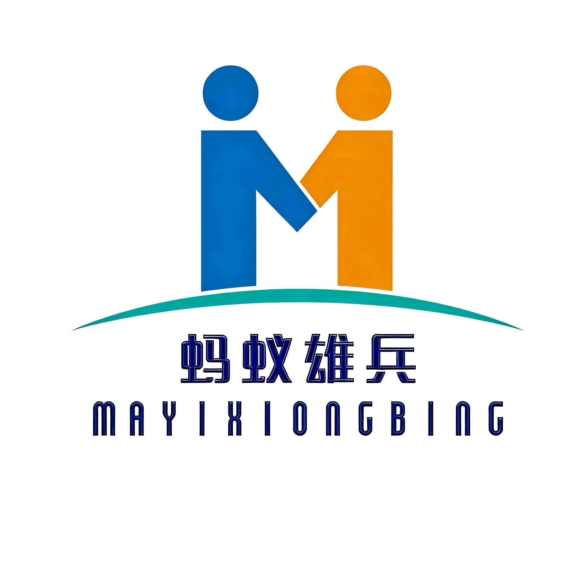 蚂蚁雄兵 Logo