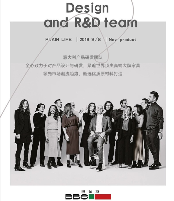 意大利产品研发团队