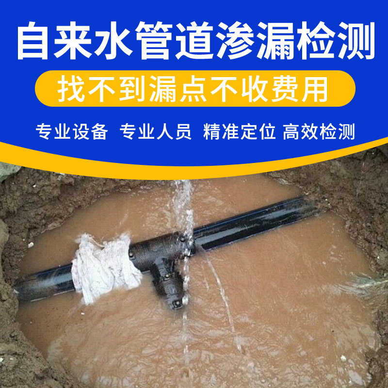 某产业园区地下管网排查