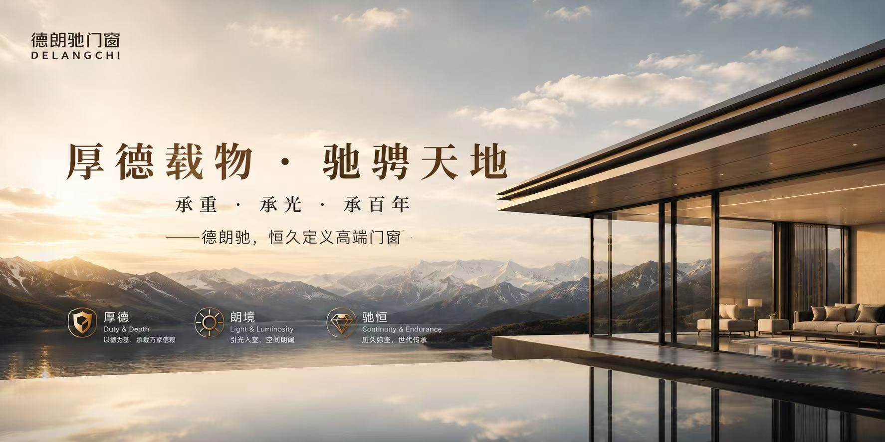 系统门窗型材剖面密封结构特写