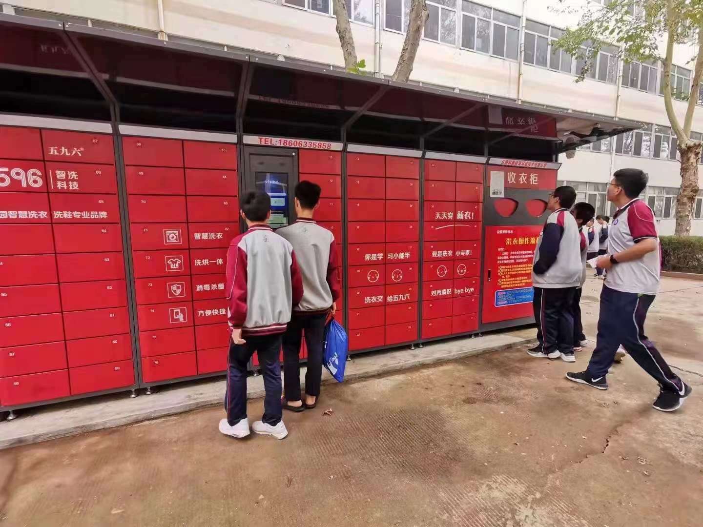 技工学校