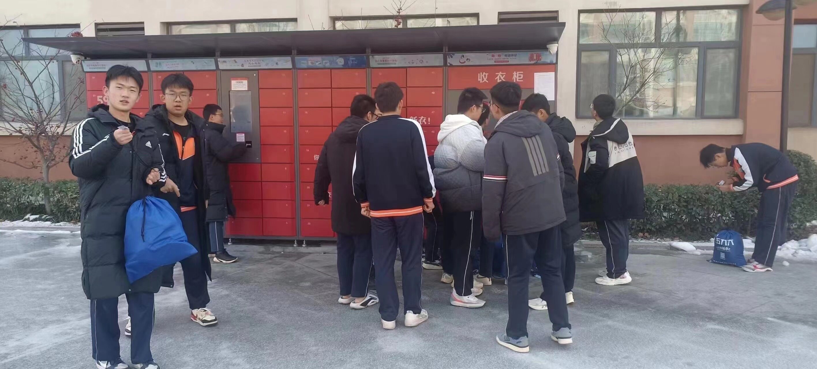 国际学校