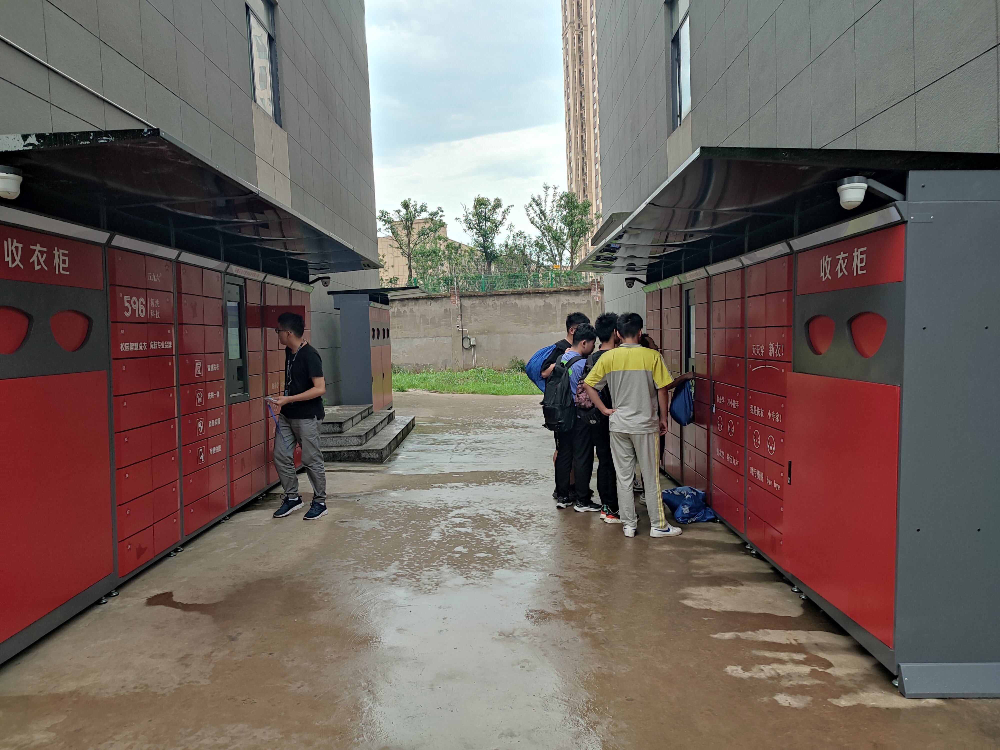 科技学院