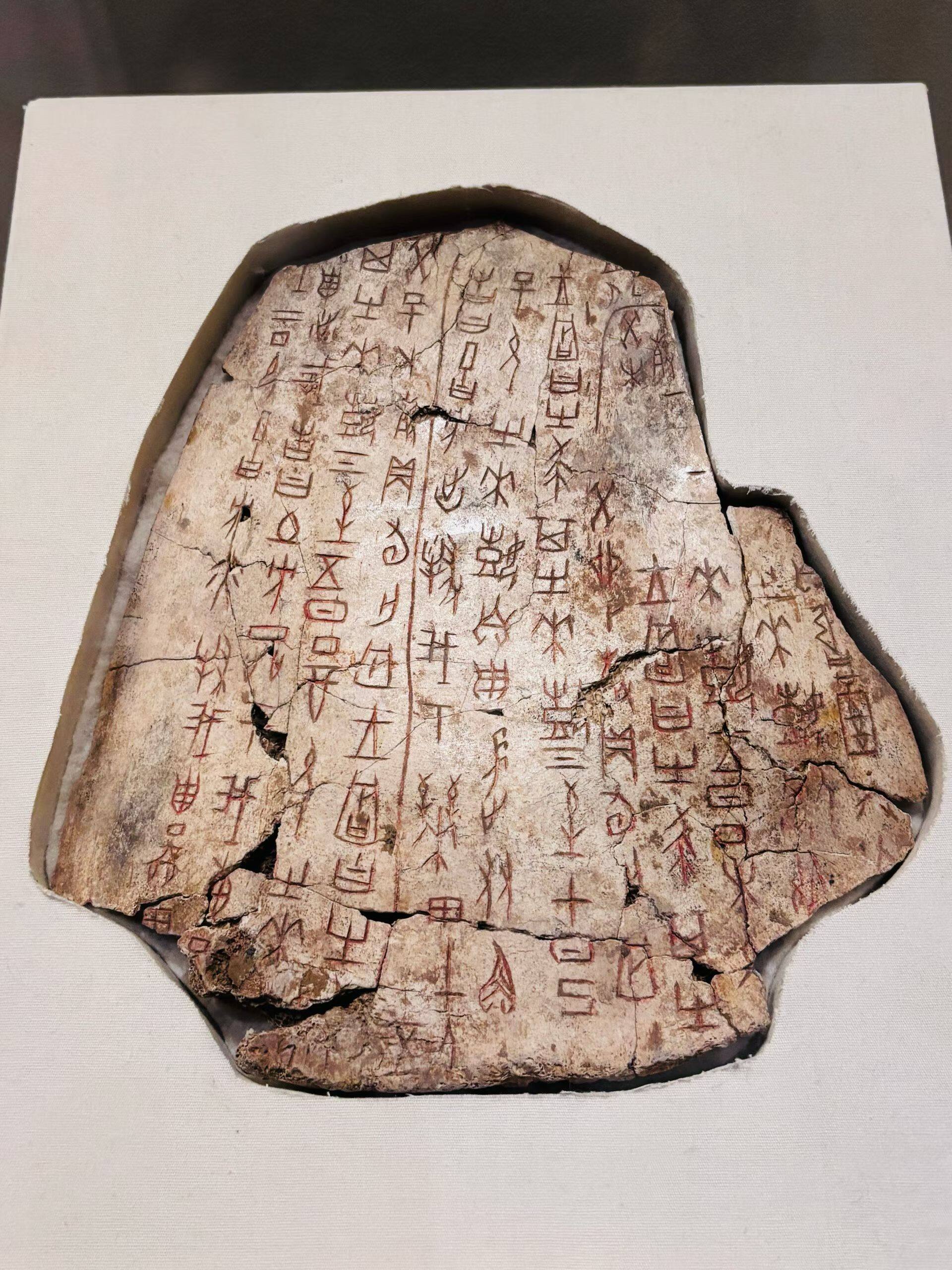 Oracle Bone Script