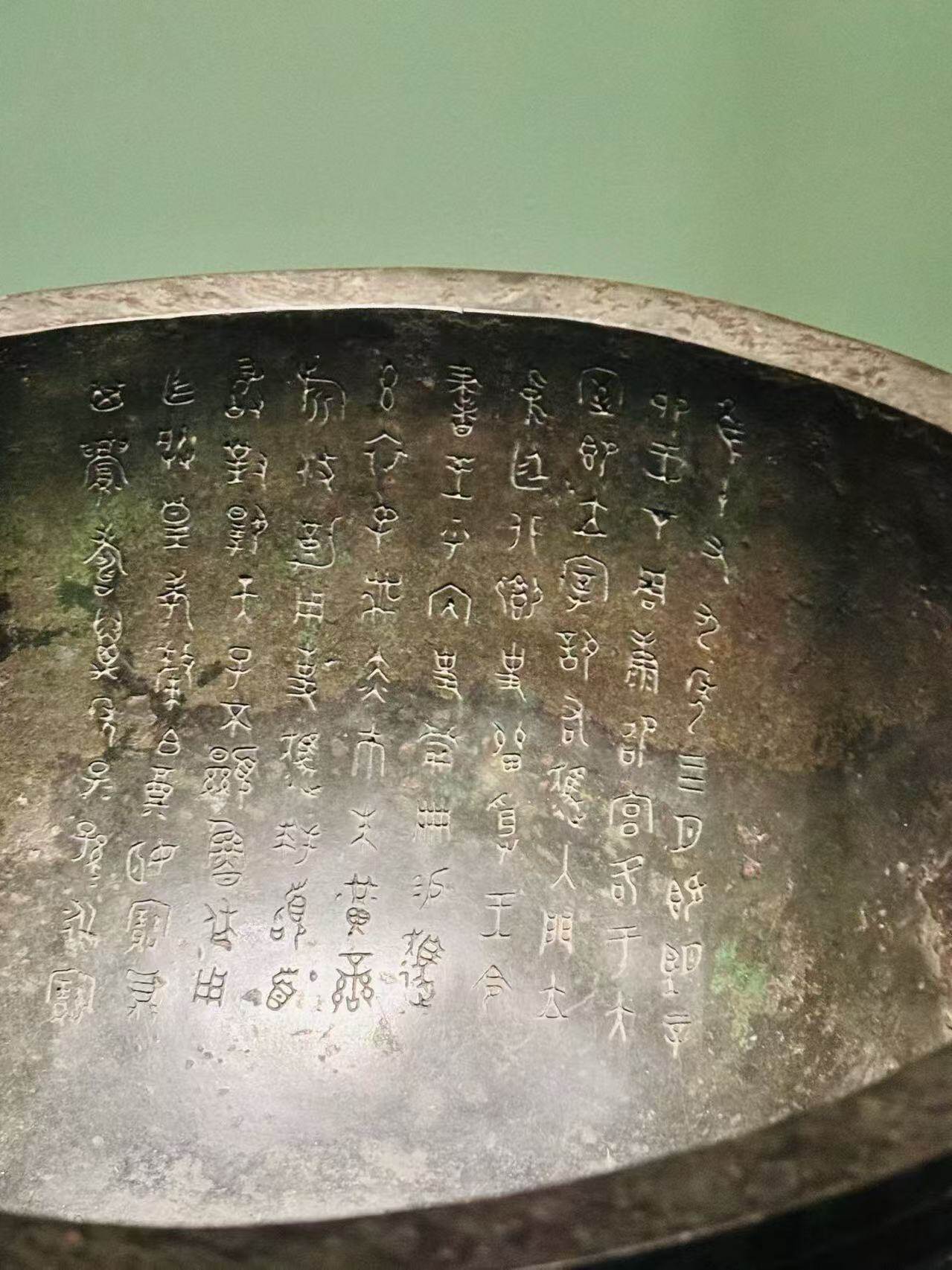 Bronze Script