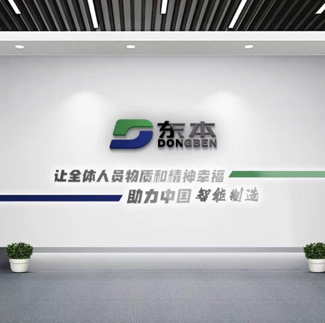 柳州市东本机械设备有限公司获马扎克E级授权,持续完善精密制造配套服务体系