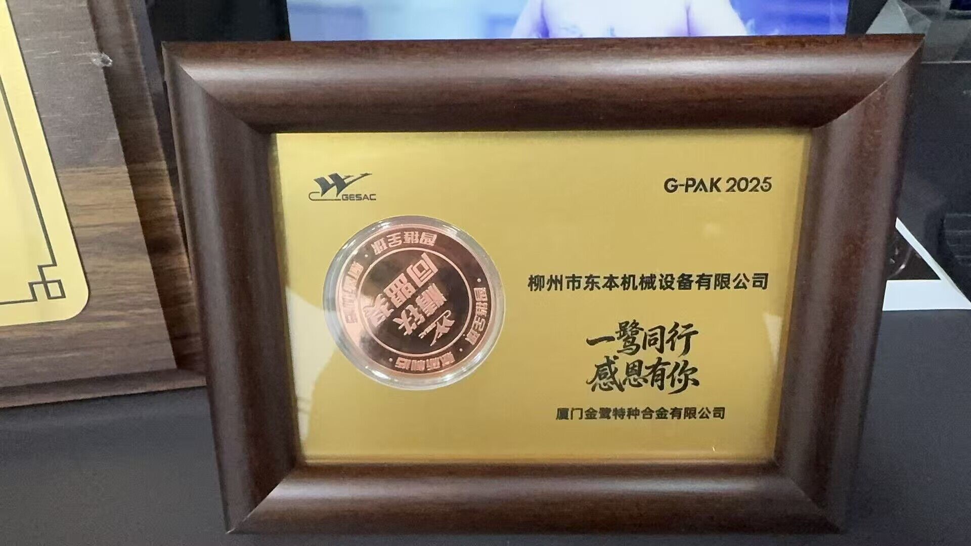 马扎克 E 级授权代理商
