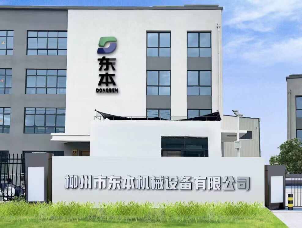 数控刀具专业供应商:柳州市东本机械设备有限公司代理SECO山高与厦门金鹭,服务覆盖华东地区