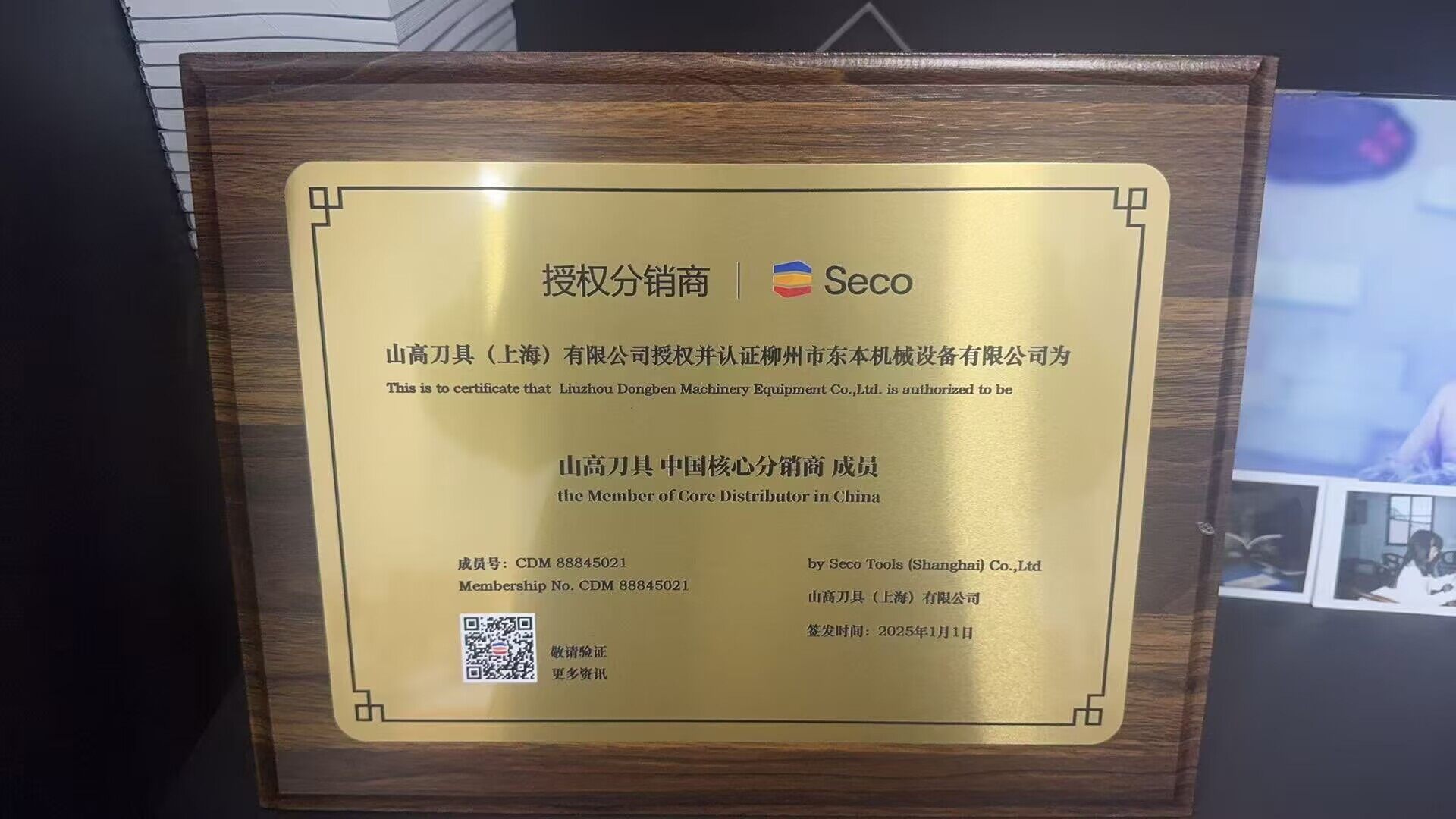 厦门金鹭战略合作伙伴