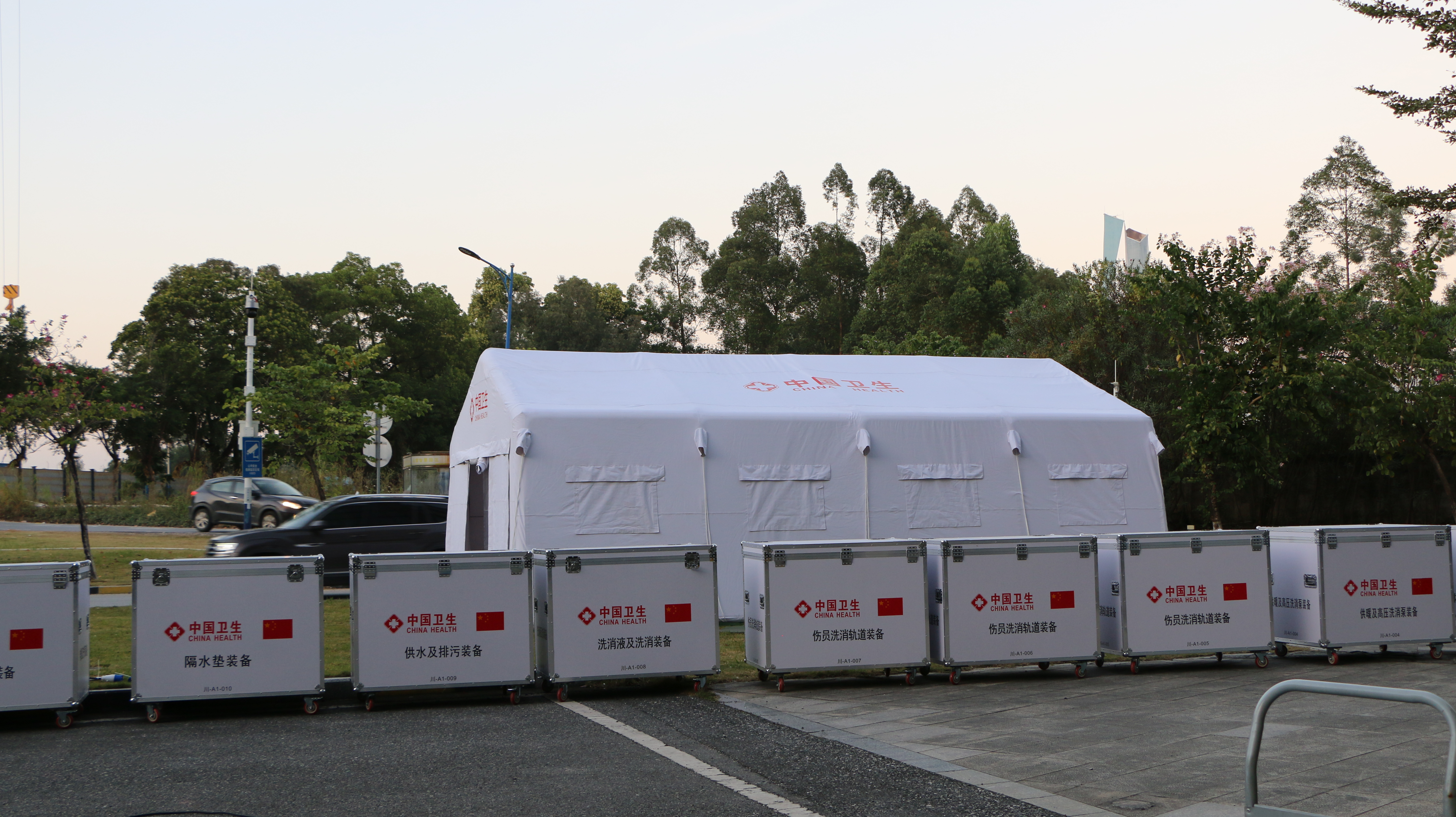 Nuclear Emergency Decontamination Tent System