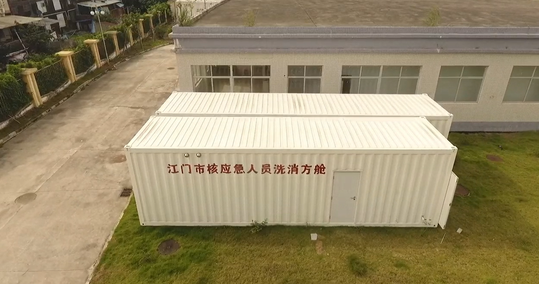 Nuclear-Chemical Emergency Decontamination Shelter