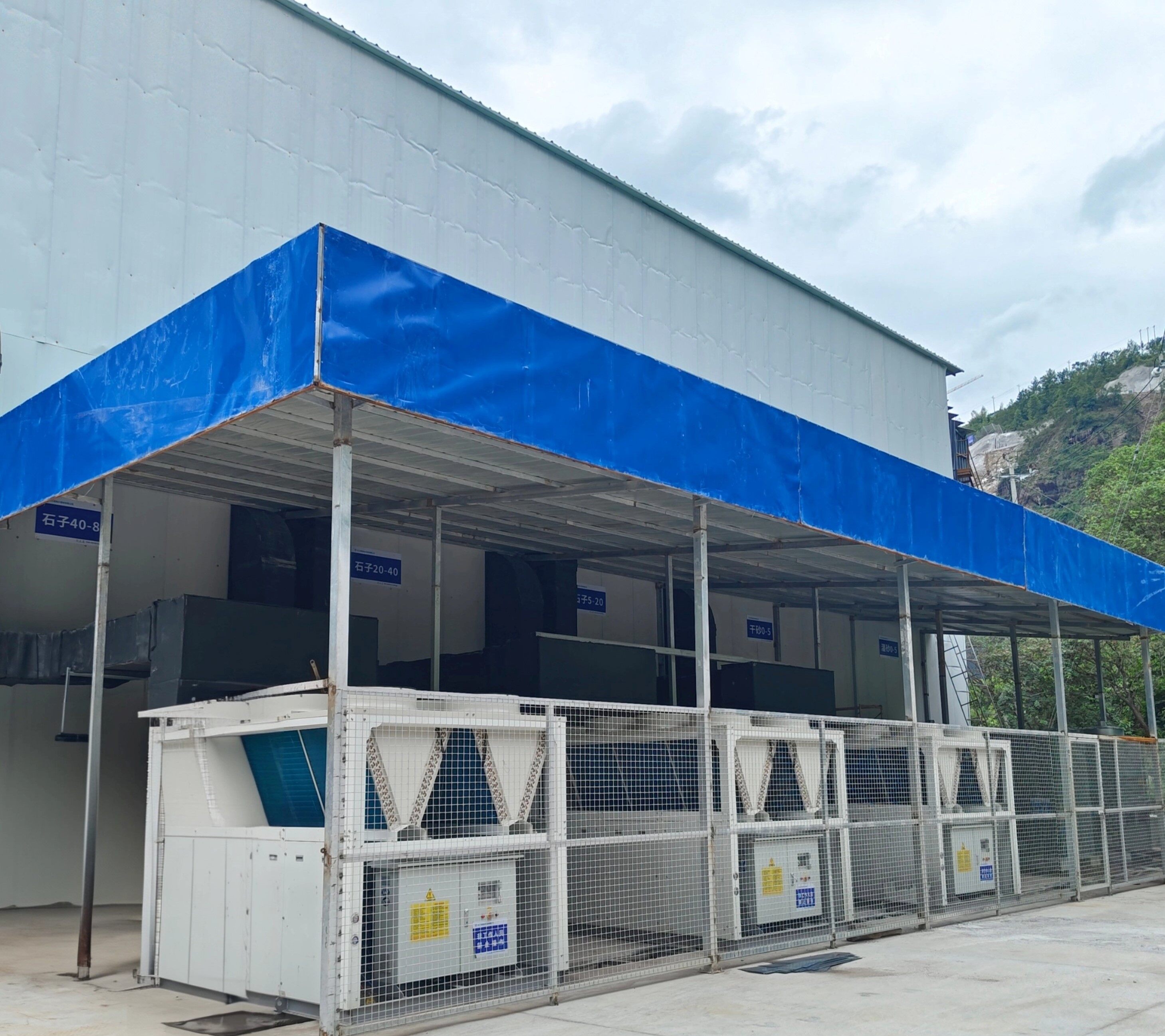 Concrete cooling