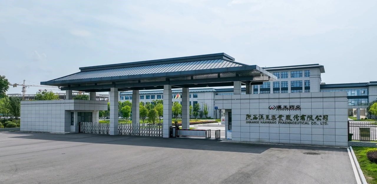 Pharmaceutical Cold Storage