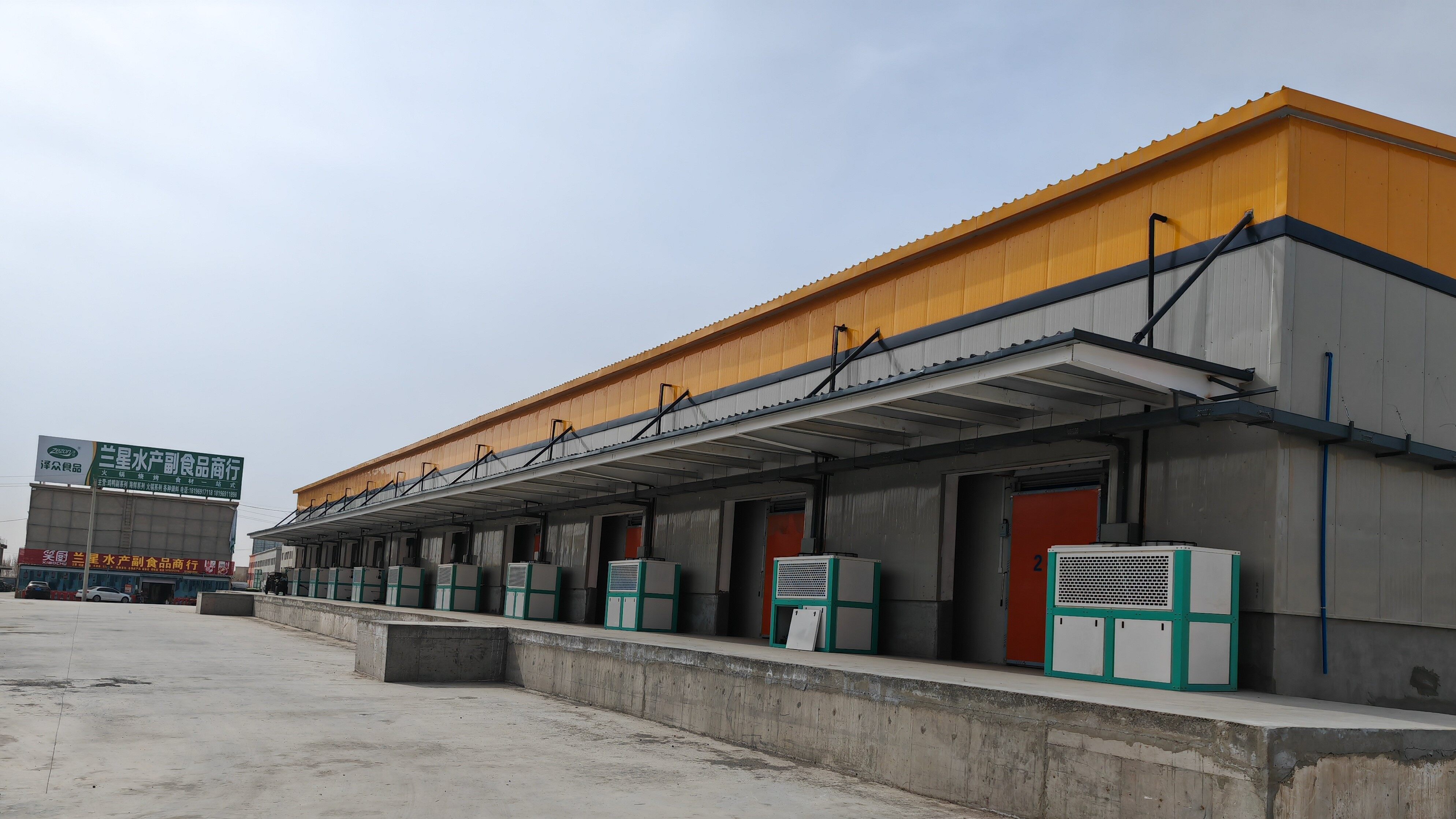 Cold Chain Logistics