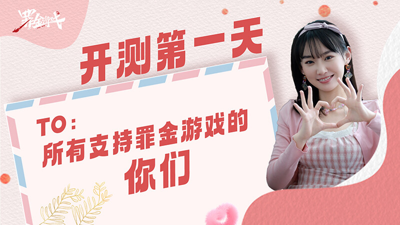 角色介绍：神秘的主角