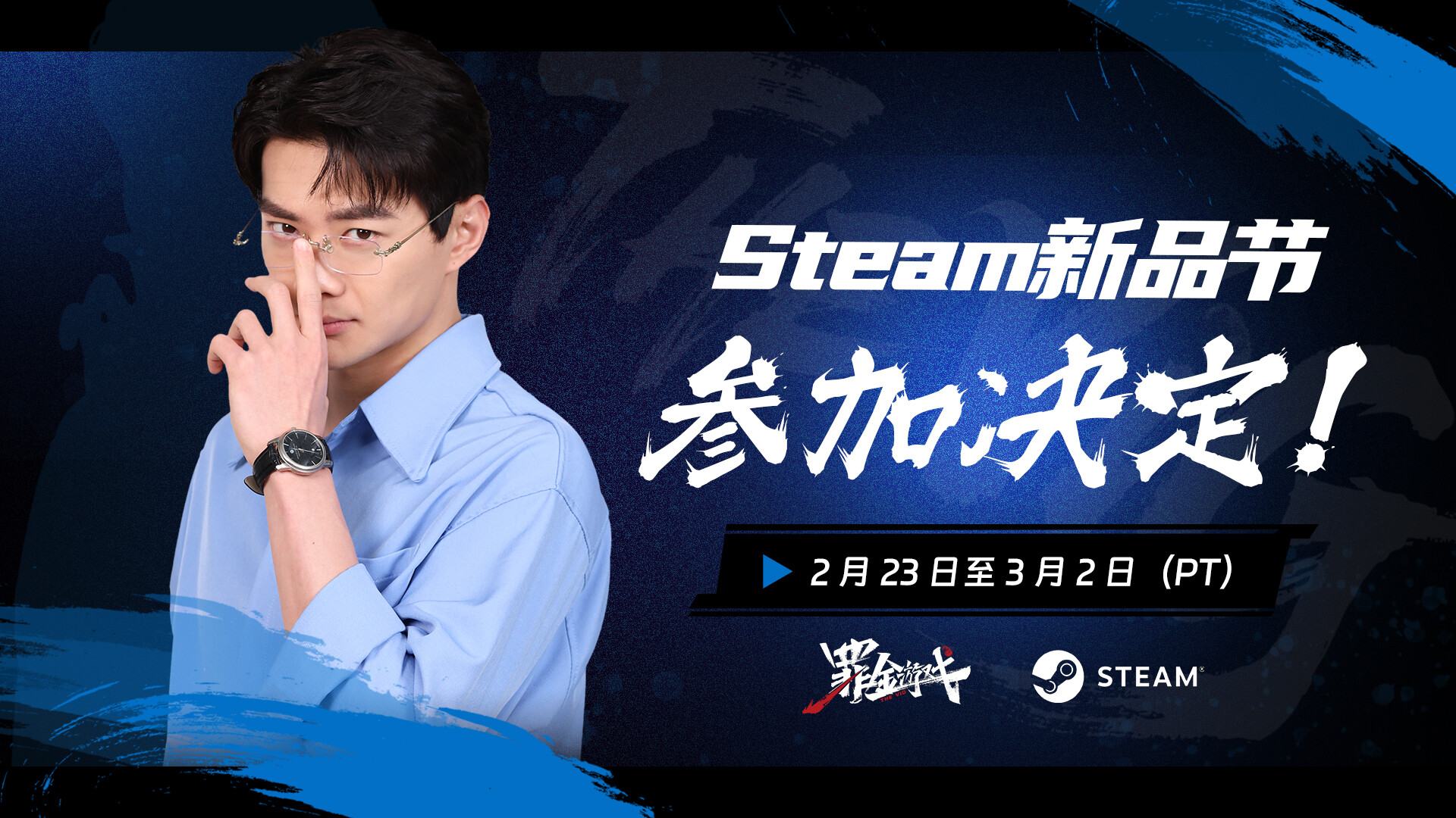 玩法解析：多重结局系统