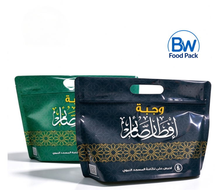 SStand Up Pouch with Zipper & Die-cut Handle | Ramadan Iftar Packaging