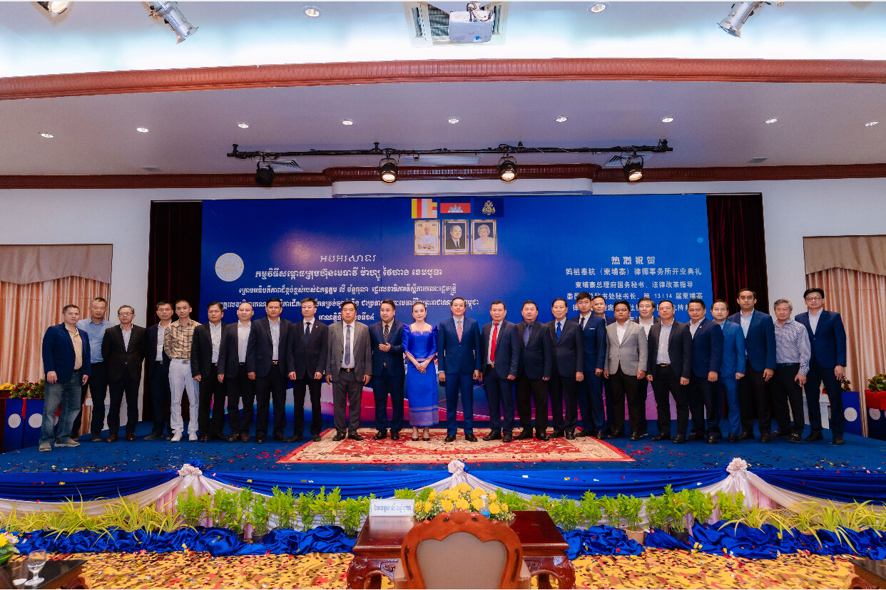 Congratulations on the Successful Opening Ceremony of Mazu Taihang (Cambodia) Law Firm!